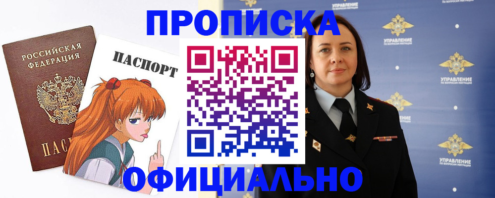 регистрация для школы в Рыбинске